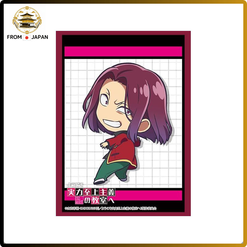 Bushiroad Sleeve Collection High Grade Vol.4055 Welcome to the Classroom of the Elite "Shou Ryueen"
