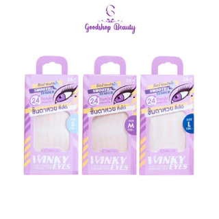 COSLUXE Winky Eyes Lacy Double Eyelids Tape คอสลุคส์ วิงค์กี้ อาย ตาข่ายติดตาสองชั้น 36 คู่