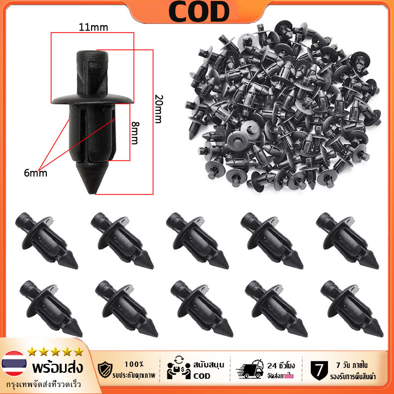 10/50 ชิ้น หมุดพลาสติก 6 มม. สีดํา สําหรับรถจักรยานยนต์ หน้ากาก หน้ากากมอไซ กิ๊บมอไซ กิ๊บรถยนต์ กิ๊บล็อคมอไซ หมุดมอไซ