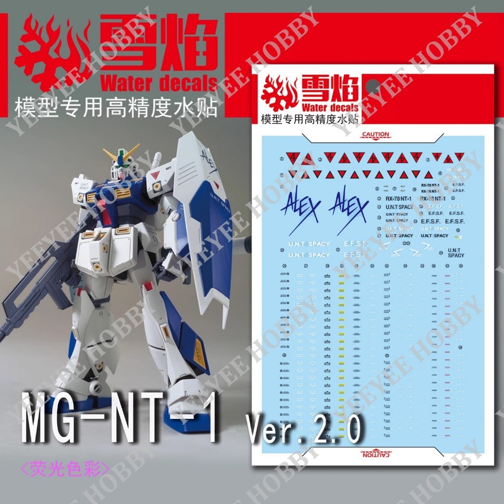 XUEYAN XY MODEL DECAL - MG-49 - REFLECTIVE WATER DECAL สําหรับ MG 1/100 รุ่น RX-78 NT-1 VER 2.0