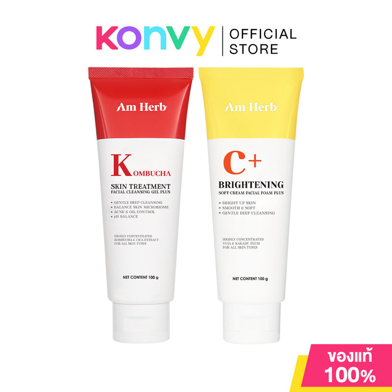 Am Herb Facial Cleansing แอมเฮิร์บ ผลิตภัณฑ์ทำความสะอาดผิวสูตรอ่อนโยน 100g (Kombucha/Brightening)