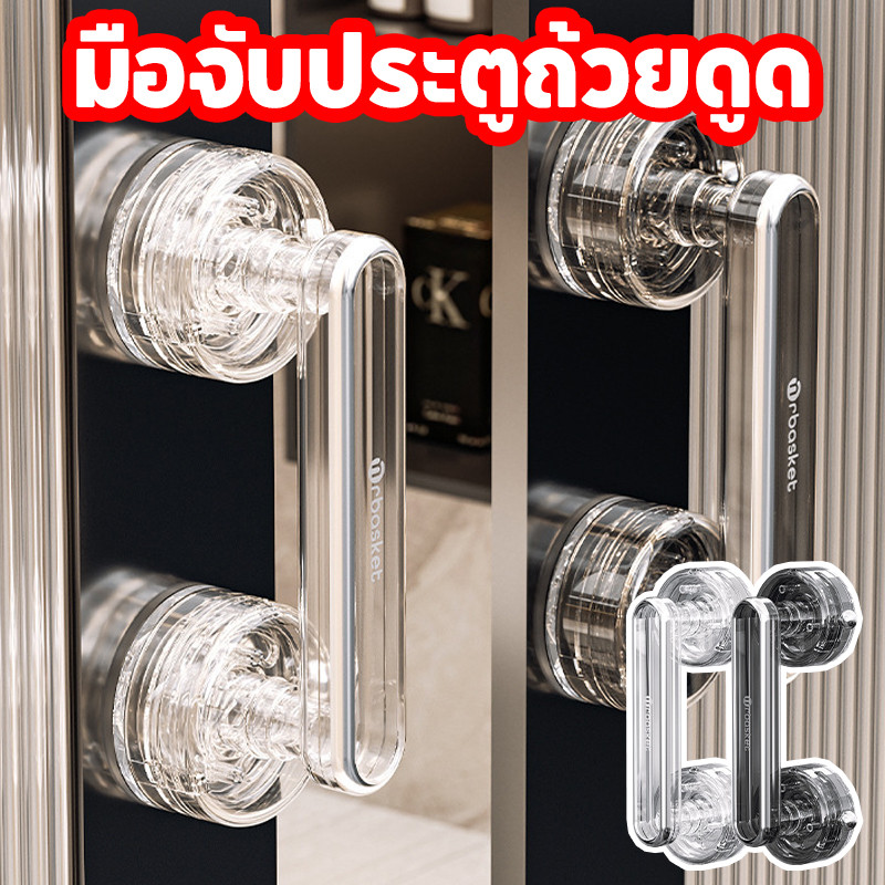 COD ที่จับประตูบานเลื่อน ประเภทถ้วยดูด ถอดออกได้ นํากลับมาใช้ใหม่ได้ มือจับประตูถ้วยดูด