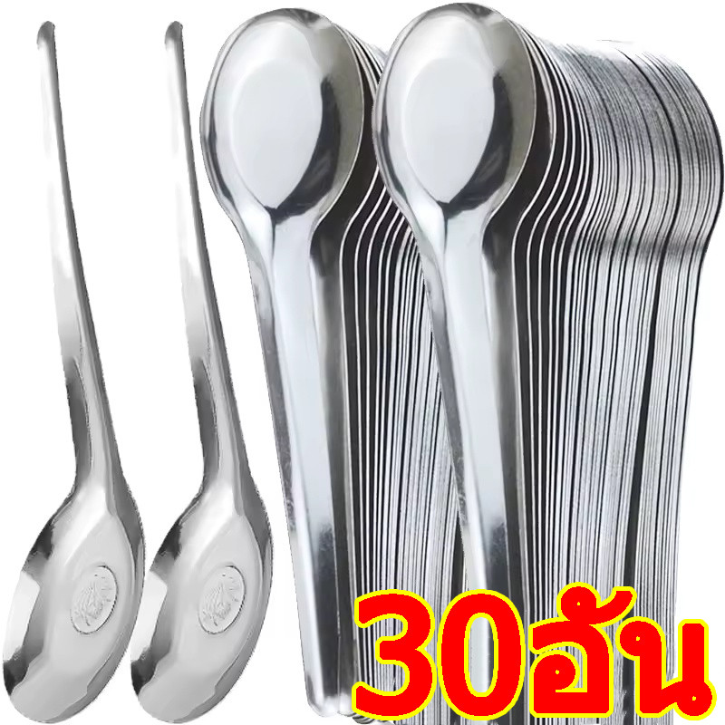 5-30ชิ้นอาหารเกรดสแตนเลสด้านล่างแบนช้อน-ลึกนักเรียนช้อนรับประทานอาหาร-ครัวเรือนช้อนซุปแตงโมช้อน
