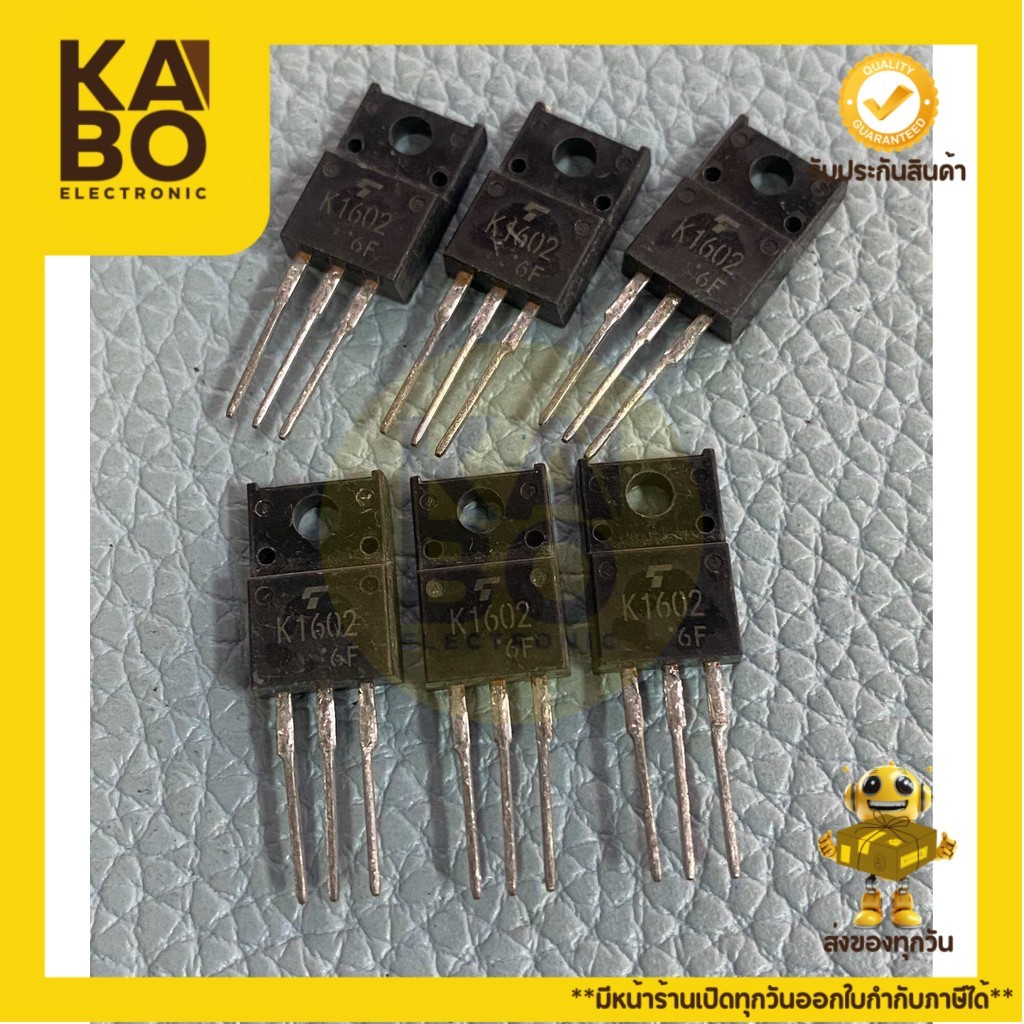 2SK1602 แท้ MOSFET 2.8A800V -N -CH-TO220 (ราคาชิ้น)พร้อมส่งในไทย