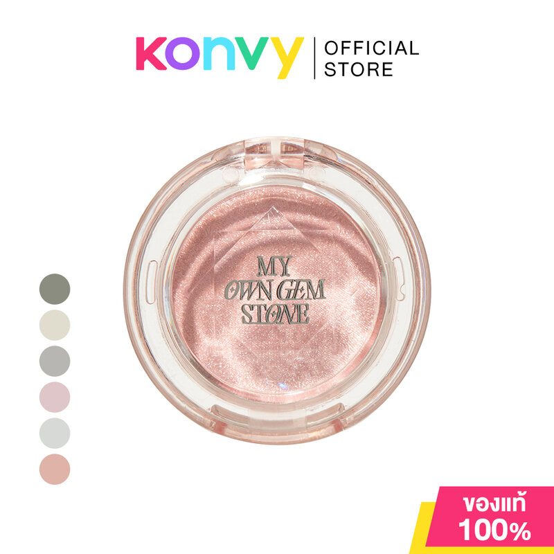 Etude My Own Gemstone Look at My Eyes อีทูดี้ ซิงเกิลอายแชโดว์