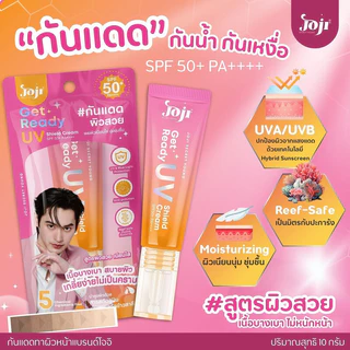 JOJI Secret Young UV Shield SPF50+ PA++++ โจจิ ซีเครท ยัง กันแดดสำหรับผิวหน้า สูตร Hybrid 10g (Get Ready/Active Sport)