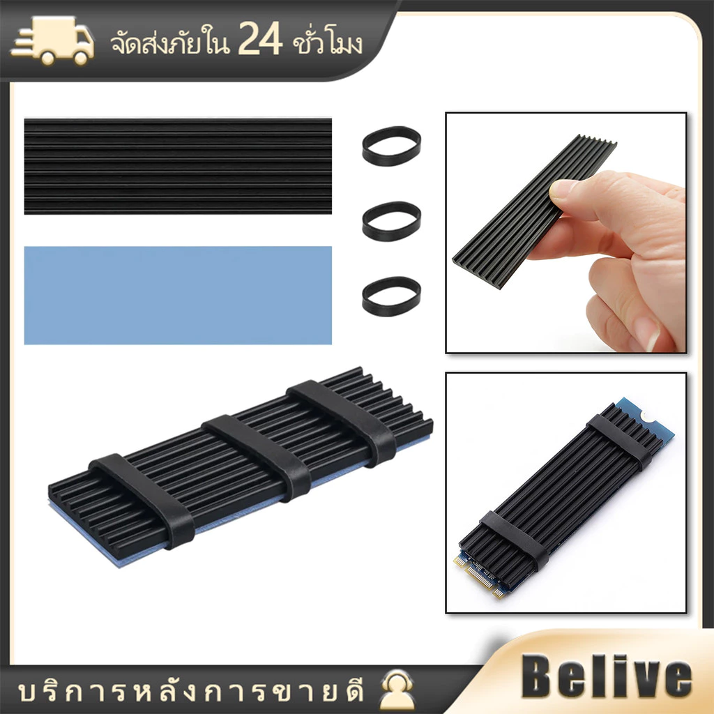 M.2 ฮีทซิงค์ SSD อลูมิเนียม แผ่นระบายความร้อน สําหรับ NVME NGFF M2 2280 PCI-E SSD ครบชุด