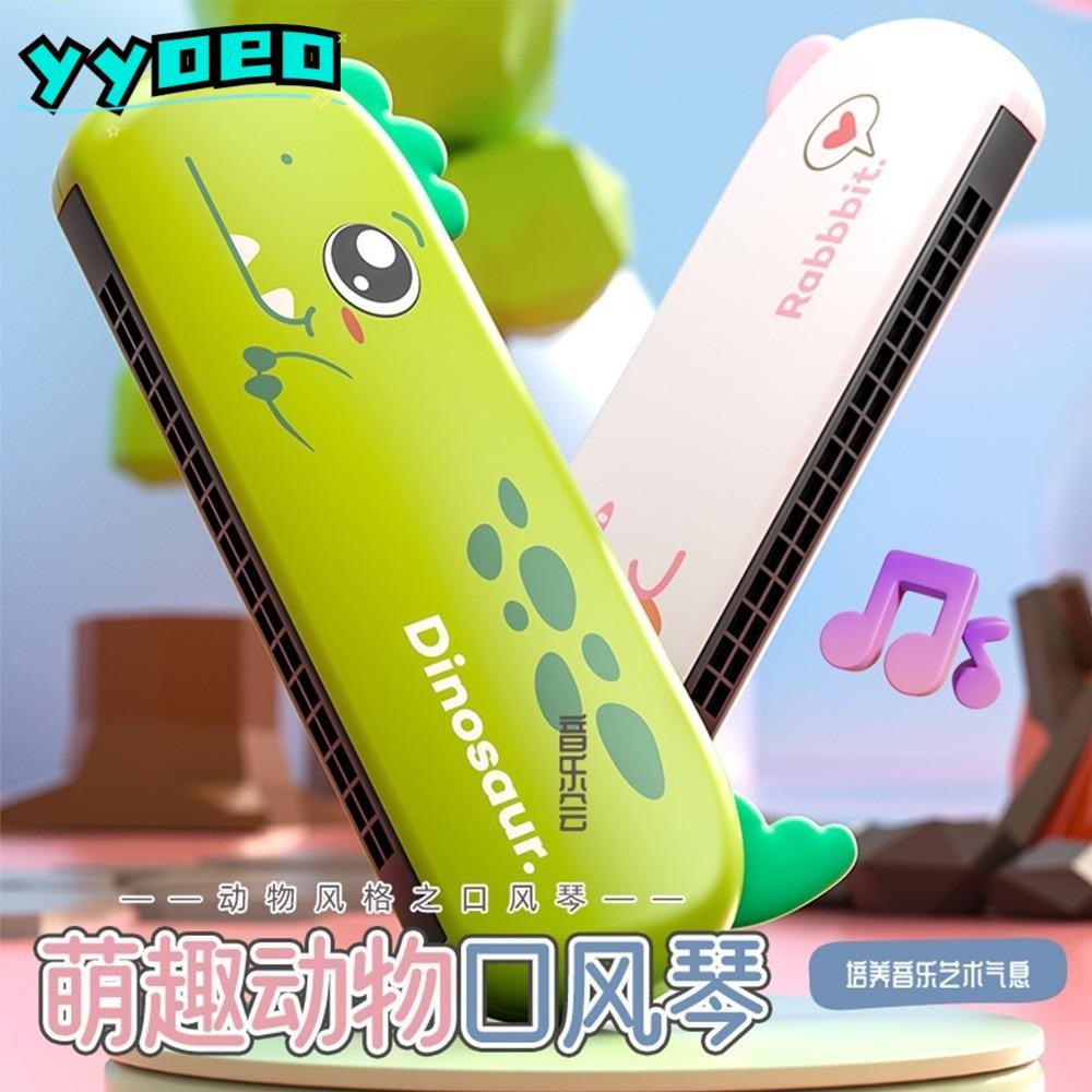Yyoeo Harmonica ของเล่น ออร์แกนดนตรี启蒙 Early Education คุณภาพสูง ช่วยพัฒนาสติปัญญา สําหรับเด็ก