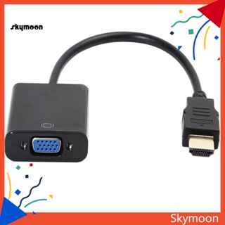 Skym* สายเคเบิลอะแดปเตอร์แปลงวิดีโอ 1080P HDMI เป็น VGA ตัวผู้ เป็นตัวเมีย สําหรับ PC HDTV