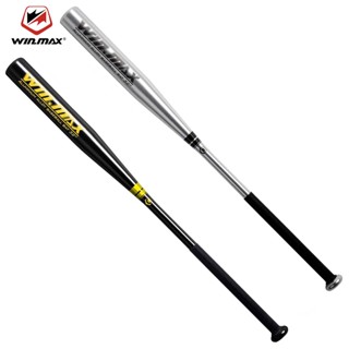 Winmax ใหม่ ไม้เบสบอล อะลูมิเนียมอัลลอย น้ําหนักเบา 32 นิ้ว …