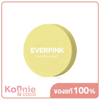 EVERPINK Blush My Feelings 3.2g #01 Sooo Good บลัชออนเนื้อครีม.