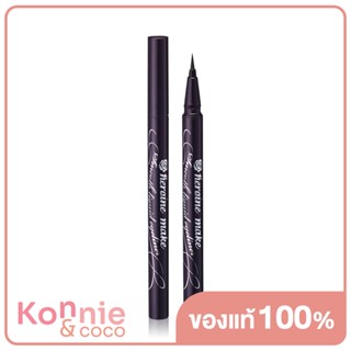 Kiss me Smooth Liquid Eyeliner Super Keep 0.4ml อายไลเนอร์ คิสมี สูตรกันน้ำ.