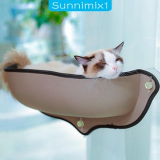 [Sunnimix1] เปลที่นอนแมว ขนาดเล็ก 13 กก. ถอดออกได้ ทนทาน สําหรับแมว