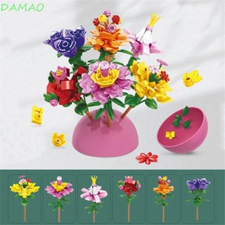 Damao บล็อกตัวต่อ รูปดอกไม้ DIY ของเล่นสําหรับเด็ก 6 ชุด ต่อแพ็ค