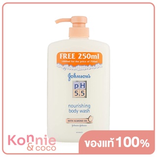 Johnsons pH 5.5 Nourishing Body Wash With Almond Oil 750ml Free 250ml จอห์นสัน ครีมอาบน้ำอัลมอนด์ ออยล์ ค่า pH5.5.