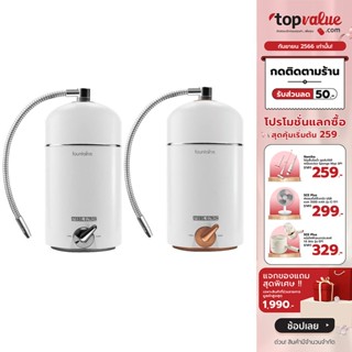 [เหลือ 12900 ทักแชท] STIEBEL ELTRON เครื่องกรองน้ำ รุ่น FOUNTAIN Silver,FOUNTAIN 7S