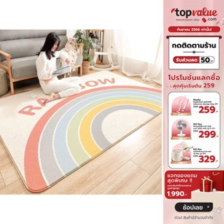 [เหลือ 559 ทักแชท] [พร้อมส่งCOCOGU พรมปูพื้นห้อง ขนาด 120*160 cm, 140*200 cm - colorful