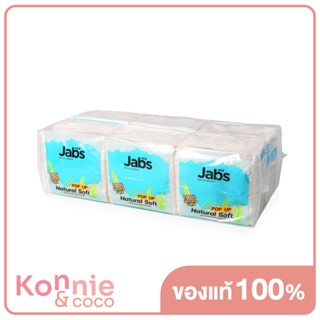 [แพ็คหก] Jabs Tissue Pop Up Natural Soft 2 Ply 86 Sheets แจ๊บส์ ทิชชู่ป็อปอัพ 2ชั้น 86แผ่น.