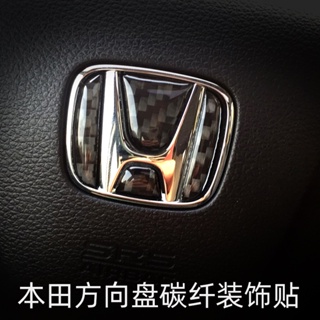 สติกเกอร์คาร์บอนไฟเบอร์ ลายโลโก้ Civic CRV Nineth Generation Accord XRV สําหรับตกแต่งพวงมาลัยรถยนต์ Honda