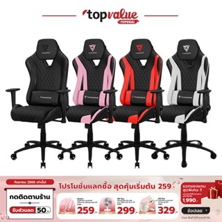 [ทักแชทรับโค้ด]ThunderX3 Gaming Chair รุ่น TGC12 REV (รับประกันศูนย์ 1 ปี)