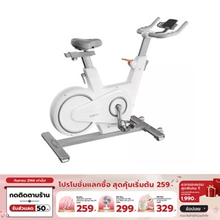 [เหลือ 6290 ทักแชท] Lydsto Smart Spin Bike S1 จักรยานออกกำลังกาย เชื่อมต่อแอปได้ รุ่น S1 รับประกัน 1 ปี