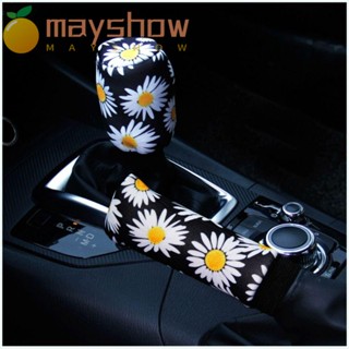 Mayshow ปลอกหุ้มพวงมาลัยรถยนต์ ลายดอกเดซี่ คุณภาพสูง