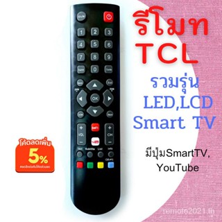 รีโมททีวี สําหรับ TCL รวมทั้ง LED หน้าจอ LCD SmartTV พร้อมปุ่มสมาร์ททีวี YouTube พร้อมแบตเตอรี่