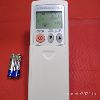Mitsubishi ฝาครอบรีโมทเครื่องปรับอากาศ สีเทา