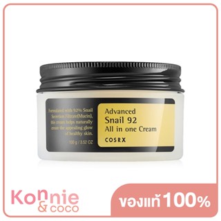 COSRX Advanced Snail 92 All In One Cream 100ml ครีมบำรุงผิวหน้า สกัดจากเมือกหอยทาก 92% ให้ความชุ่มชื้น ซึมไว ไม่เหนอ...