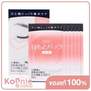 DHC Pack Sheet Eyes [6 pair per box].