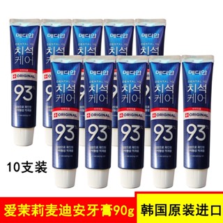 Shopkeeper selection# Korea Amore Madison 93 series toothpaste mint adult toothpaste 90g 9.1N