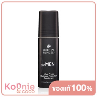 Oriental Princess for Men Ultra Fresh Maximum Protection Deodorant 65ml.