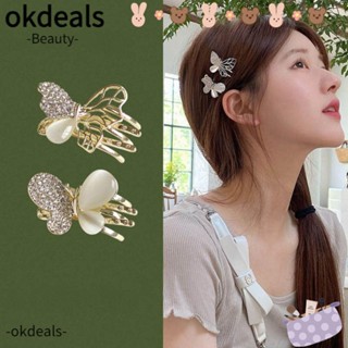 Okdeals กิ๊บติดผม ตาแมว หวานแหวว สําหรับเด็กผู้หญิง 4 ชิ้น