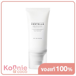 SKIN1004 Madagascar Centella Tone Brightening Tone Up Sunscreen SPF50+ PA++++ 50ml สกินวันโอว์โอว์โฟร์ กันแดดโทนอัพ.