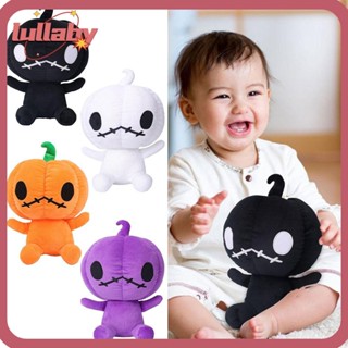 Lullaby ตุ๊กตาฟักทอง ตุ๊กตายัดไส้ ของเล่นฮาโลวีน นิ่ม สีส้ม ตุ๊กตาฟักทอง ของขวัญวันเกิดเด็ก ยัดไส้ รูปฟักทอง ตกแต่งปาร์ตี้ฮาโลวีน เด็ก