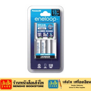 เครื่องชาร์จมาตรฐานพร้อมถ่านชาร์จ PANASONIC Eneloop