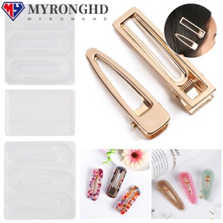 Myronghd แม่พิมพ์คริสตัล แฮนด์เมด สําหรับทํากิ๊บติดผม DIY