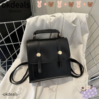 Okdeals กระเป๋าเป้สะพายหลัง กระเป๋าสะพายไหล่ กระเป๋าถือ หนัง PU ขนาดเล็ก สีพื้น สไตล์วินเทจ แฟชั่นสําหรับสตรี