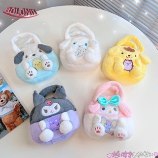 Bo กระเป๋าถือ กระเป๋าเครื่องสําอาง ลายการ์ตูน Kuromi KT Cat Melody Cinnamoroll เหมาะกับการพกพาเดินทาง