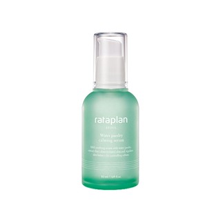 rataplan Water Parsley Calming Serum 50ml