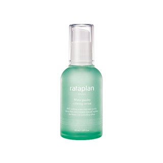 rataplan Water Parsley Calming Serum 50ml