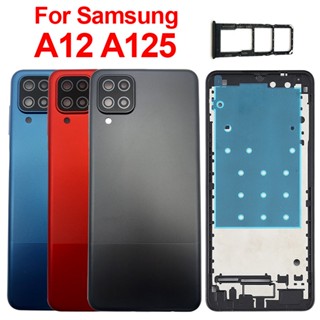 เคสแบตเตอรี่ด้านหลัง และกรอบกลาง พร้อมถาดซิมการ์ด สําหรับ Samsung Galaxy A12 A125 A125F