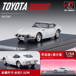 โมเดลรถยนต์ Lcd 1: 64 TOYOTA TOYOTA 2,000GT ของเล่นสะสม สําหรับเด็กผู้ชาย