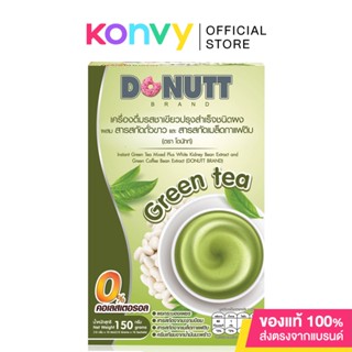 DONUTT Instant Green Tea Mixed White Kidney Bean Extract And Green Coffee Bean Extract 10 Sachets.