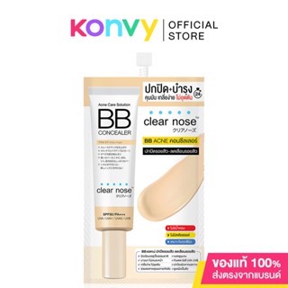 CLEAR NOSE Acne Care Solution BB Concealer 4g คอนซีลเลอร์สิว เคลียร์โนส.