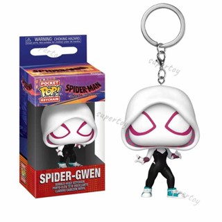 Funko Pop! พวงกุญแจ Spider-Man : Across the Spider-Verse - Spider-Gwen