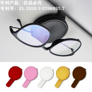 Car Glasses Clip Card Holder in-Car Creativity Sun Visor Storage Ticket Clips Car Glasses Frame Business style automotive storage products