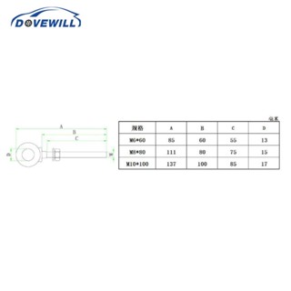 [Dovewill] สกรูสเตนเลส M8X80 มม. พร้อมแหวนรอง และน็อต