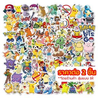 🇹🇭 สติ๊กเกอร์ Pokemon Stickers โปเกมอน ซาโตชิ Pikachu พิคาชู เนียส Eevee Snorlax สติ้กเกอร์ PVC สติกเกอร์ กันน้ำ STK