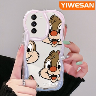 เคสโทรศัพท์มือถือ ซิลิโคนนิ่ม แบบใส กันกระแทก ลายการ์ตูน Dale น่ารัก สีครีม สําหรับ Samsung galaxy S21 FE S21 Plus S21 Ultra S20 FE